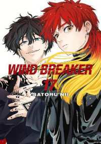 WIND BREAKER 17 (Wind Breaker)