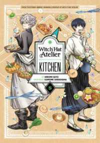 Witch Hat Atelier Kitchen 5 (Witch Hat Atelier Kitchen)