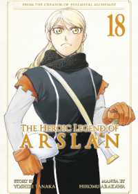 The Heroic Legend of Arslan 18 (Heroic Legend of Arslan, the)