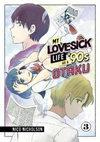 My Lovesick Life as a '90s Otaku 3 (My Lovesick Life as a '90s Otaku)