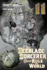 The Iceblade Sorcerer Shall Rule the World 11 (The Iceblade Sorcerer Shall Rule the World)