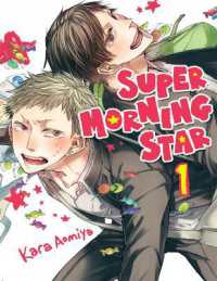 Super Morning Star 1 (Super Morning Star)