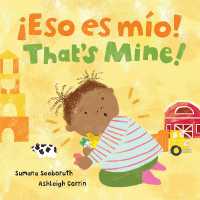 ¡Eso es mio! / That's Mine! (Bilingual Spanish & English) (Feelings & Firsts) （Bilingual Board Book）