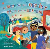 The More We Get Together (Bilingual Haitian Creole & English) (Barefoot Singalongs)