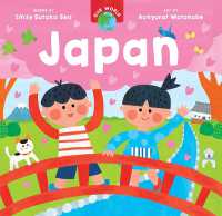 Our World: Japan (Our World) （Board Book）