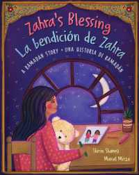 Zahra's Blessing (Bilingual Spanish & English) : A Ramadan Story （Bilingual）
