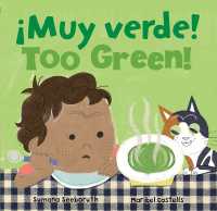 ¡Muy verde! / Too Green! (Feelings & Firsts) （Board Book）
