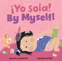 ¡Yo sola! / by Myself! (Feelings & Firsts) （Board Book）
