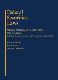 連邦証券法：精選法令・規則・書式集（2020-21年版）<br>Federal Securities Laws : Selected Statutes, Rules and Forms, 2020-2021 Edition (Selected Statutes)