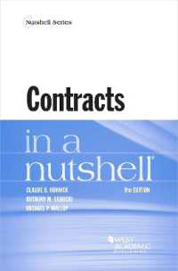 契約法（第９版）<br>Contracts in a Nutshell (Nutshell Series) （9TH）