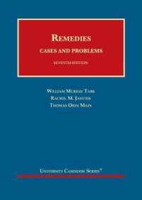 救済法：判例資料集（第７版）<br>Remedies : Cases and Problems (University Casebook Series) （7TH）