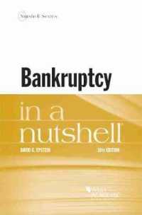 破産法（第１０版）<br>Bankruptcy in a Nutshell (Nutshell Series) （10TH）