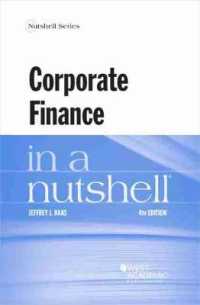 企業財務（第４版）<br>Corporate Finance in a Nutshell (Nutshell Series) （4TH）