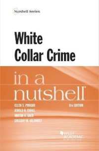 ホワイトカラー犯罪（第６版）<br>White Collar Crime in a Nutshell (Nutshell Series) （6TH）