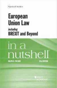 ＥＵ法－ブレグジットを含む－（第１０版）<br>European Union Law, including Brexit and Beyond, in a Nutshell (Nutshell Series) （10TH）