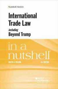 国際取引法：トランプ政権を超えて（第８版）<br>International Trade Law, including Beyond Trump, in a Nutshell (Nutshell Series) （8TH）
