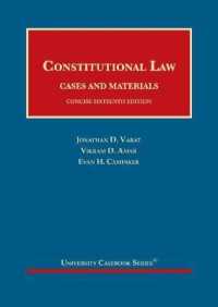 米国憲法：判例資料集（第１６版・簡約版）<br>Constitutional Law : Cases and Materials, Concise (University Casebook Series) （16TH）