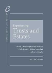 Experiencing Trusts and Estates (Experiencing Law Series) （2ND）