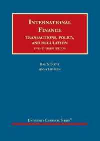 国際金融取引、政策と規制（第２３版）<br>International Finance : Transactions, Policy, and Regulation (University Casebook Series) （23TH）
