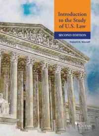 米国法入門<br>Introduction to the Study of U.S. Law (American Casebook Series) （2ND）