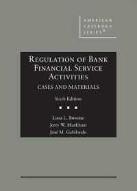 Regulation of Bank Financial Service Activities : Cases and Materials (American Casebook Series) （6TH）