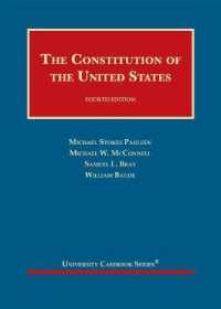米国憲法（第４版）<br>The Constitution of the United States (University Casebook Series) （4TH）