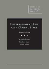 娯楽法のグローバルな考察（第２版）<br>Entertainment Law on a Global Stage (American Casebook Series) （2ND）