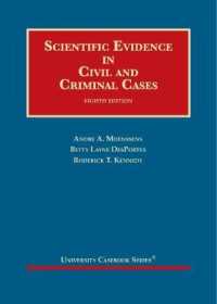 Scientific Evidence in Civil and Criminal Cases (University Casebook Series) （8TH）