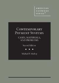 Contemporary Payment Systems : Cases, Materials, and Problems (American Casebook Series) （2ND）