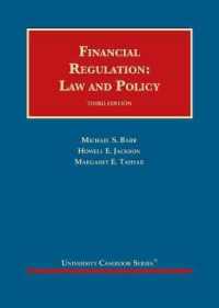 金融規制：法と政策（第３版）<br>Financial Regulation : Law and Policy (University Casebook Series) （3RD）