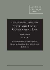 Cases and Materials on State and Local Government Law (American Casebook Series) （9TH）