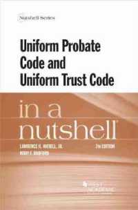 統一検認法と統一信託法（第７版）<br>Uniform Probate Code and Uniform Trust Code in a Nutshell (Nutshell Series) （7TH）