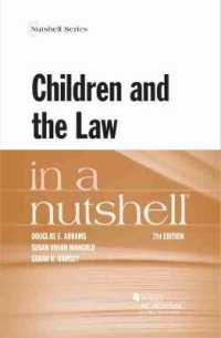児童と法（第７版）<br>Children and the Law in a Nutshell (Nutshell Series) （7TH）
