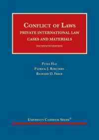国際私法：判例・資料集（第１６版）<br>Conflict of Laws : Private International Law, Cases and Materials (University Casebook Series) （16TH）