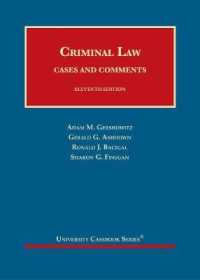 Criminal Law : Cases and Comments - CasebookPlus (University Casebook Series) （11TH）