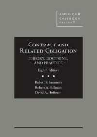 Contract and Related Obligation : Theory, Doctrine, and Practice (American Casebook Series) （8TH）
