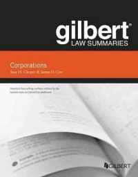 Gilbert Law Summaries on Corporations (Gilbert Law Summaries) （17TH）