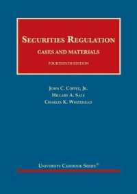 直営アウトレットサイト Securities Regulation【美品】【裁断済】 本