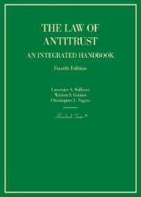 米国反トラスト法：総合的ハンドブック（第４版）<br>The Law of Antitrust : An Integrated Handbook (Hornbook Series) （4TH）