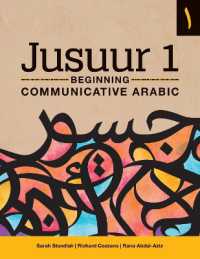 Jusuur 1 : Beginning Communicative Arabic
