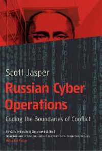 『ロシア・サイバー侵略：その傾向と対策』（原書）<br>Russian Cyber Operations : Coding the Boundaries of Conflict