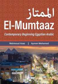 El-Mumtaaz : Contemporary Beginning Egyptian Arabic