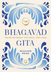 Bhagavad Gita : Talks between the Soul and God