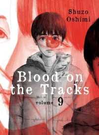 押見修造『血の轍』（英訳）Vol.9<br>Blood on the Tracks 9 (Blood on the Tracks)