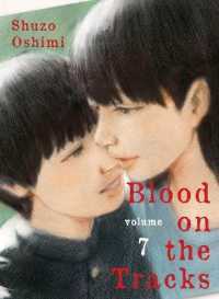 押見修造『血の轍』（英訳）Vol.7<br>Blood on the Tracks 7 (Blood on the Tracks)