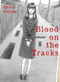 押見修造『血の轍』（英訳）Vol.8<br>Blood on the Tracks 8 (Blood on the Tracks)