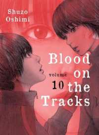 押見修造著『血の轍』（英訳）Vol.10<br>Blood on the Tracks 10 (Blood on the Tracks)