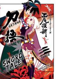 KATANAGATARI 3 (paperback)