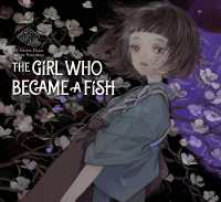 太宰治『魚服記』（英訳）<br>The Girl Who Became a Fish: Maiden's Bookshelf