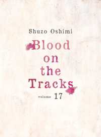 Blood on the Tracks 17 (Blood on the Tracks)